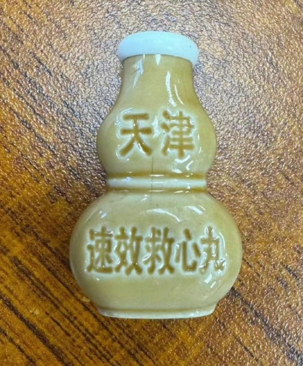 林允 速效救心丸 演员健康再敲警钟