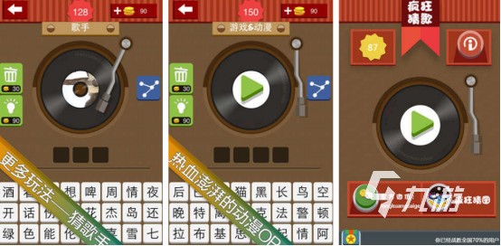 2026热门耐玩猜名字游戏推荐：高口碑文字解谜手游合集