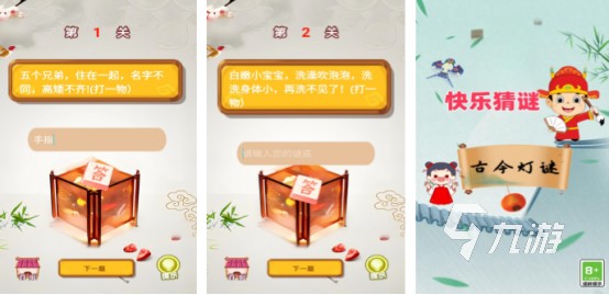 2026热门耐玩猜名字游戏推荐：高口碑文字解谜手游合集