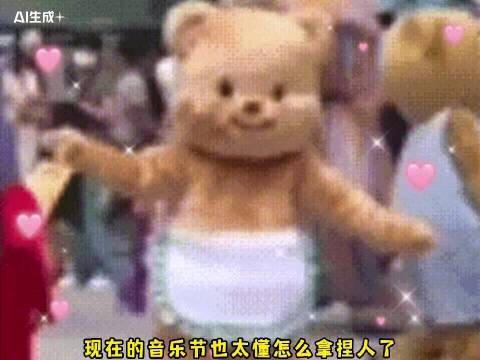 林俊杰华晨宇吴青峰尚雯婕于适加盟音乐节阵容