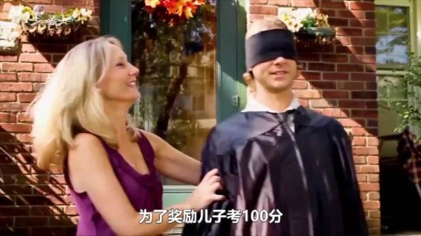 该如何告诉他,礼物其实是冰箱