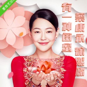 爱奇艺《姐姐好饿》4亿收官 引领访谈综艺突破性创新