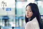 由马伟豪担任总导演，刘海担任导演，赵丽颖、乔任梁、吴映洁、班嘉佳领衔主演，范逸臣、冯铭潮联合主演的青春怀旧电影《我们的十年》将于9月2日重磅上映。今日，该片曝光一支“十年一梦”版预告，将赵丽颖、乔任梁等主演们的成长故事一一道来，极为真实的呈现出刚刚踏入社会的年轻人的生活状态，熟悉的场景引发观众们对于青春的无限怀念。 