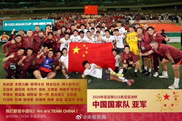 黄健翔：别用胜负绑架U23国足成长