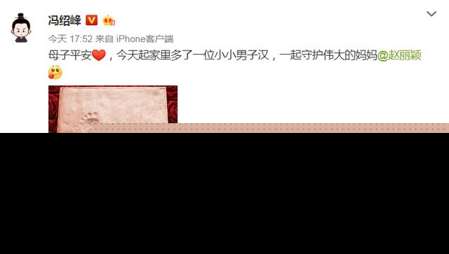 赵丽颖生子网友纷纷祝福！赵丽颖3月生子被推测怀孕时间真奉子成婚