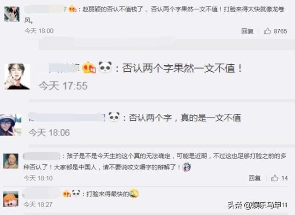 冯绍峰报喜正式晋升为奶爸，却遭网友泼凉水：否认声明一文不值！