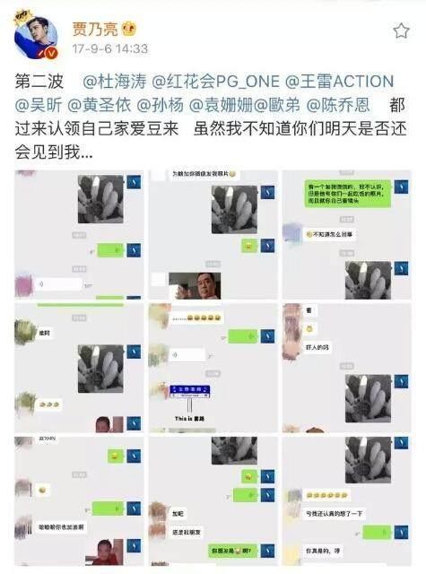 我就佩服网友的“侦查”能力，几张图片都能推测pgone的恐惧