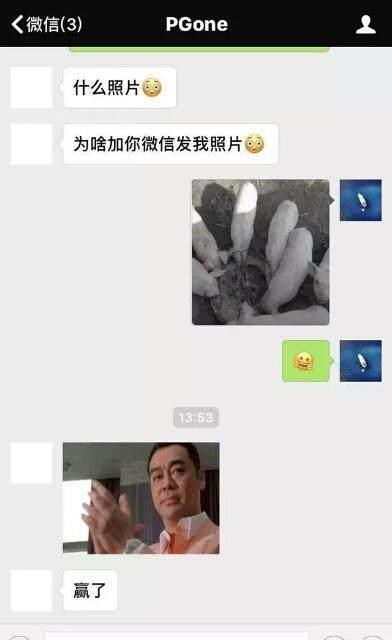 我就佩服网友的“侦查”能力，几张图片都能推测pgone的恐惧