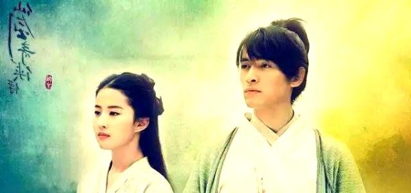 《仙剑奇侠传》十五年：经典与情怀的不朽魅力