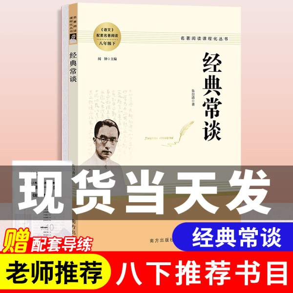 求介绍难听的武侠电视剧歌曲 (求介绍难听的歌曲)