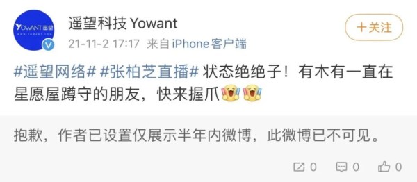 遥望到底要搬出多少次“张柏芝”?