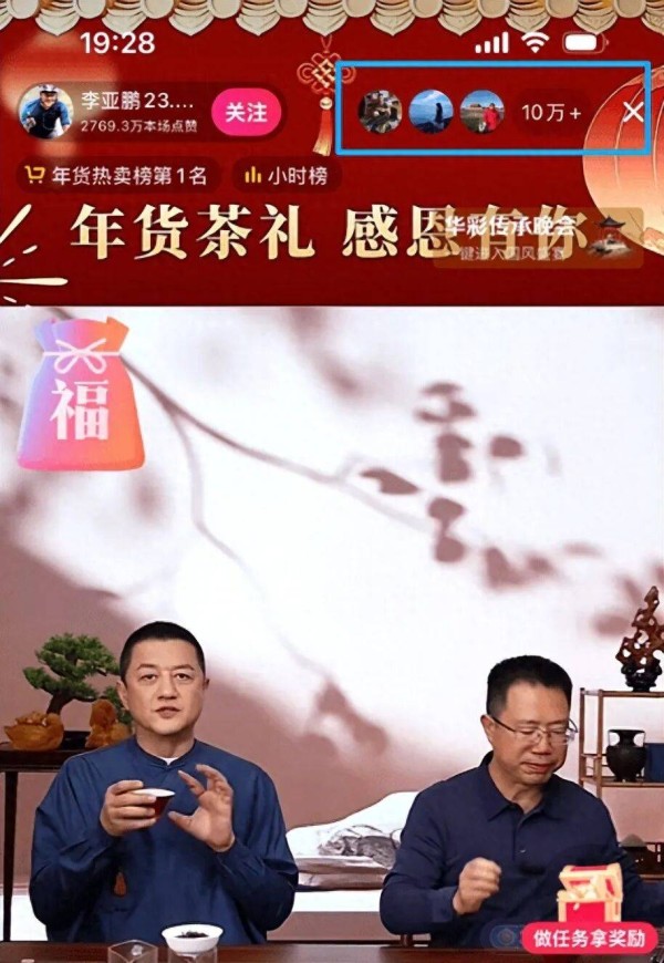 李亚鹏单场直播带货超3400万背后：个人IP电商的尽头是什么？