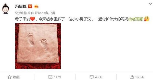 赵丽颖冯绍峰婚变最新消息 赵丽颖冯绍峰情史回顾