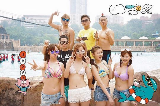 综艺玩很大剧照3