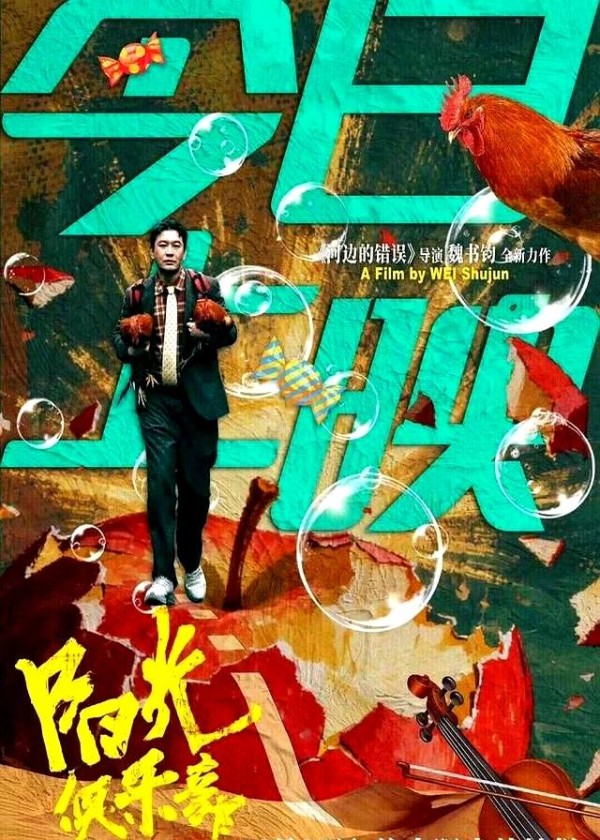 黄晓明、刘亦菲惊现热搜榜，话题短时间内冲上全网引爆热议！