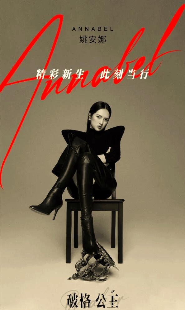 娱乐圈新趋势：从“水晶公主”到“富二代”明星