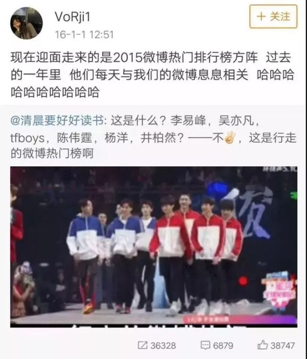 鹿晗李易峰等“顶级流量”大洗牌，娱乐市场或将进入“流量2.0”时代？