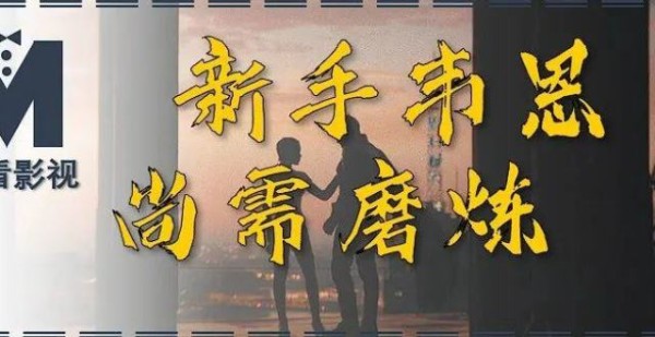 万字详解｜新手韦恩尚需磨炼——《新蝙蝠侠》