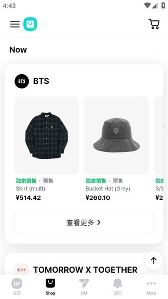 黑色wvs官方正版(weverse)