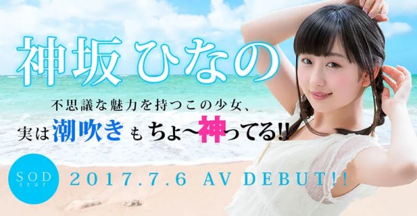 百瀬あすか经典作品推荐及MIAA