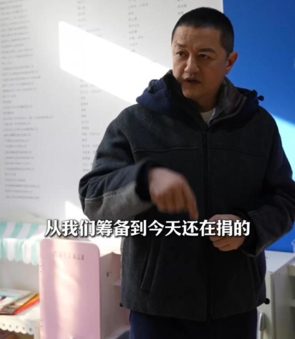 李亚鹏公布捐赠名单 明星善举温暖人心