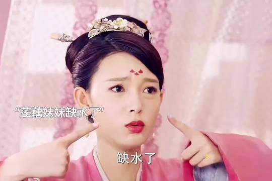 莲藕妹妹呆萌回应姐姐欺负