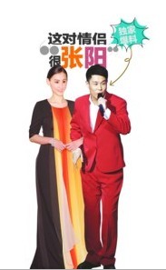 小沈阳加盟《河东狮吼2》 搭档张柏芝演情侣