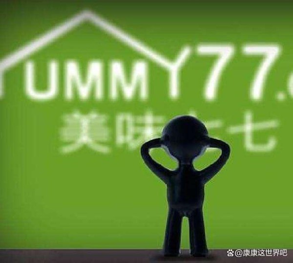 七七美貌胜张柏芝,被于正导演梅子星探发现