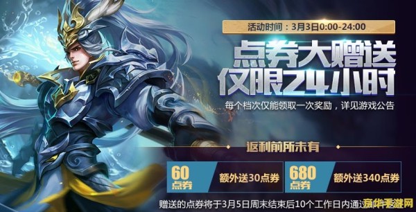 英雄联盟明星表演赛百科 英雄联盟明星表演赛百科