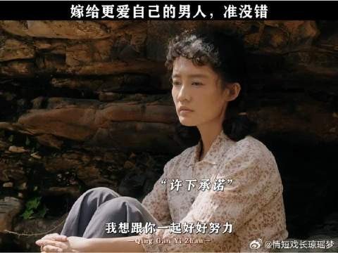 嫁给更爱自己的那个人准没错