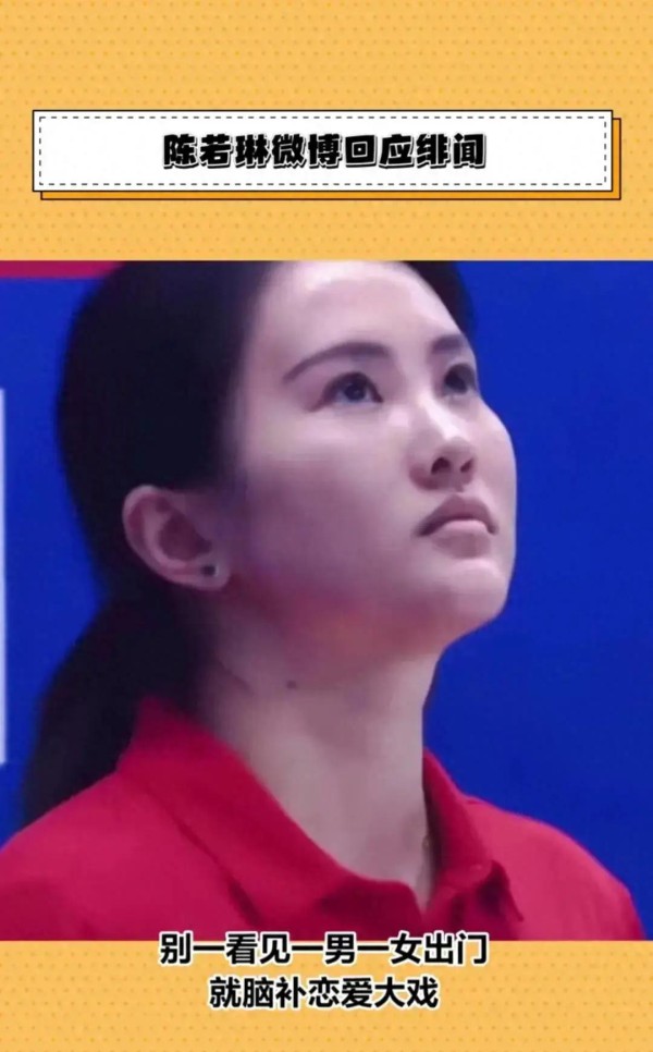 陈若琳：与教练深情并进，未来充满希望，不断努力