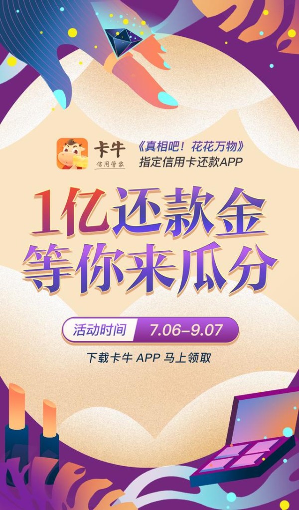 明星“朋克养生”大比拼，卡牛带你揭秘女神林志玲独家养身秘笈