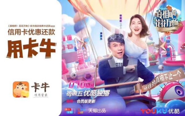 明星“朋克养生”大比拼，卡牛带你揭秘女神林志玲独家养身秘笈