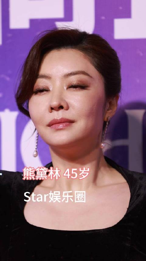 熊黛林经历了什么，突然就老了