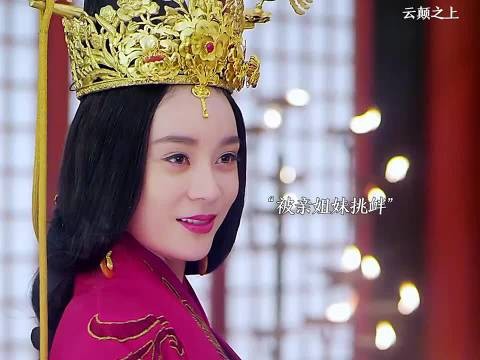 古风大剧!女性角色的宫廷争斗你敢信?云巅之上陈晓袁姗姗