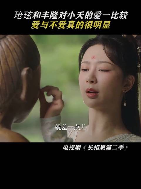 跨年电影《愿》引热议，丰隆角色折射现实婚姻