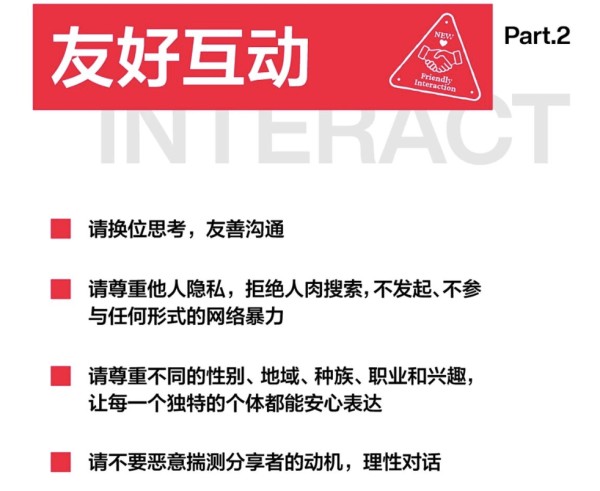 图源小红书微信公众号