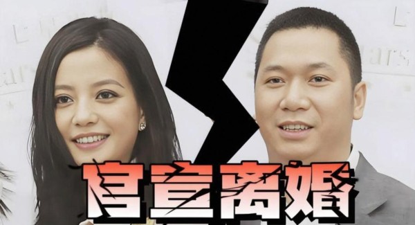 原来向太没有骗我们，她说十个嫁给富二代的就有九个没好下场，尤其是女明星婚姻生活普遍坎坷难顺利