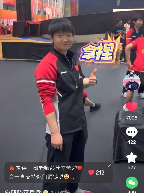 邱贻可回到北京后第一时间更新莎莎在印度的训练和生活日常，透露莎莎在印度比赛的辛苦与坚持，展现运动员背后的不易