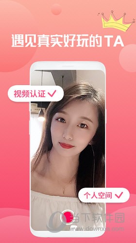 独角秀APP