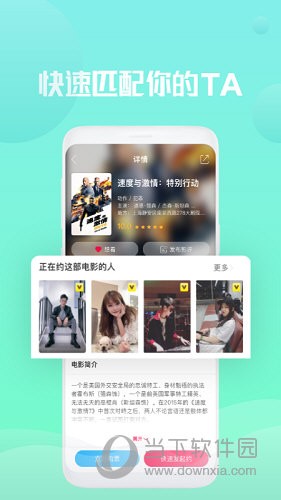 独角秀APP