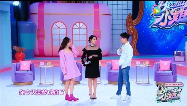 beauty小姐VS口红王子，一个专聊八卦，一个演偶像剧，都不正经！
