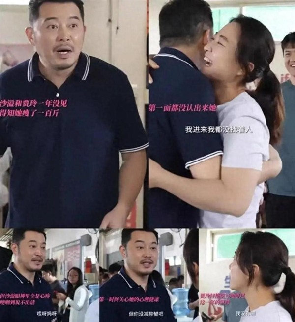 沈腾没想到,退出春晚、解散公司、面相大变的贾玲!成了他的劲敌