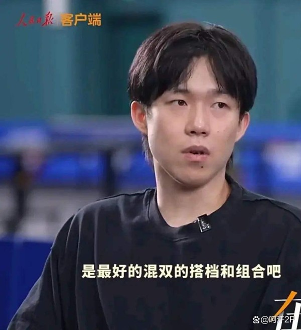 八载默契引热议，乒坛搭档关系成谜