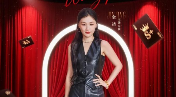 《王牌对王牌 9》首播:新阵容携手经典剧,能否续写综艺传奇?