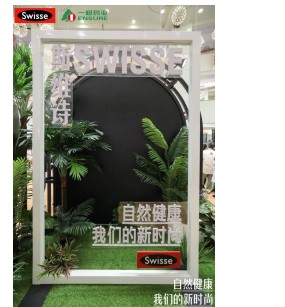 自然健康=时尚单品，健合集团Swisse斯维诗开启全国巡演