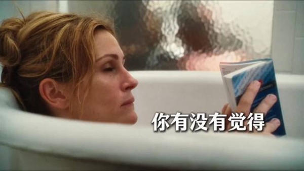 当生活完美无缺,我们为何依然破碎?