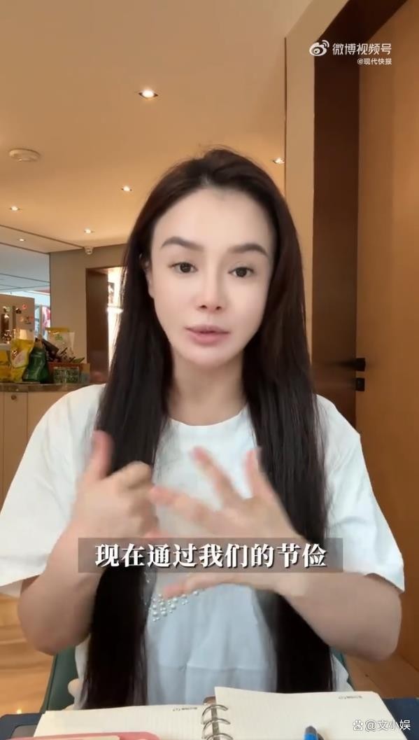 冉莹颖自曝一家水费每月100块 家庭省钱攻略引热议