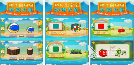 有趣幼儿园游戏推荐 2026热门免费幼教手游下载<a target=