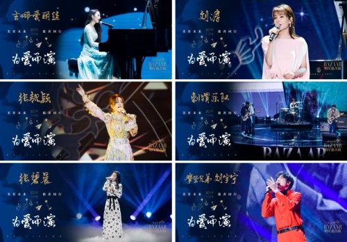 时尚与爱MIX的芭莎明星慈善夜,第十代索纳塔闪耀感性运动光芒